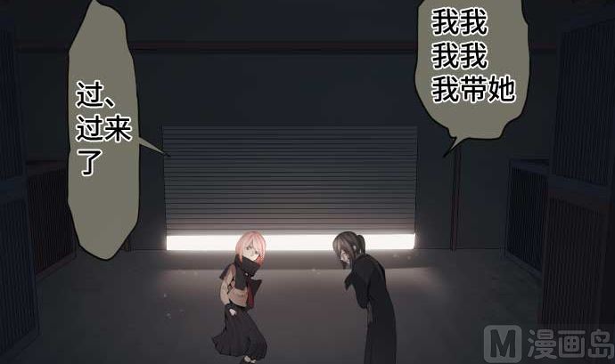 第82话 魔法少女的战斗(1/3)-第82话