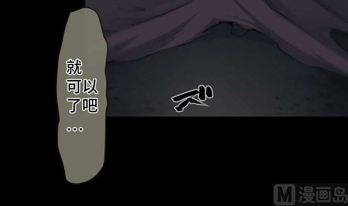 第82话 魔法少女的战斗(1/3)-第82话