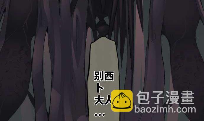 第82话 魔法少女的战斗(1/3)-第82话