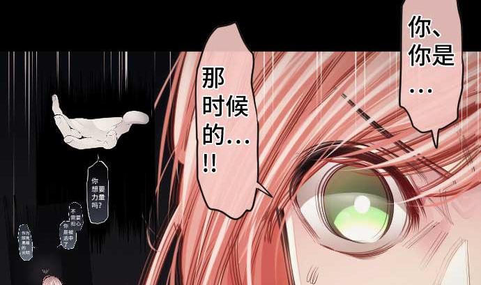 第82话 魔法少女的战斗(1/3)-第82话