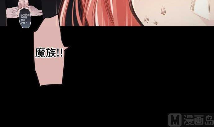 第82话 魔法少女的战斗(1/3)-第82话