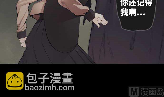 第82话 魔法少女的战斗(1/3)-第82话