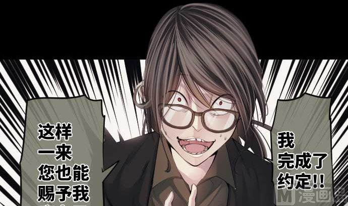 第82话 魔法少女的战斗(1/3)-第82话