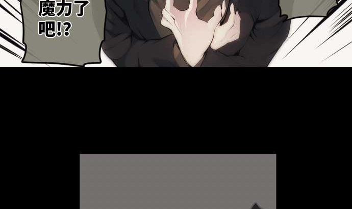 第82话 魔法少女的战斗(1/3)-第82话