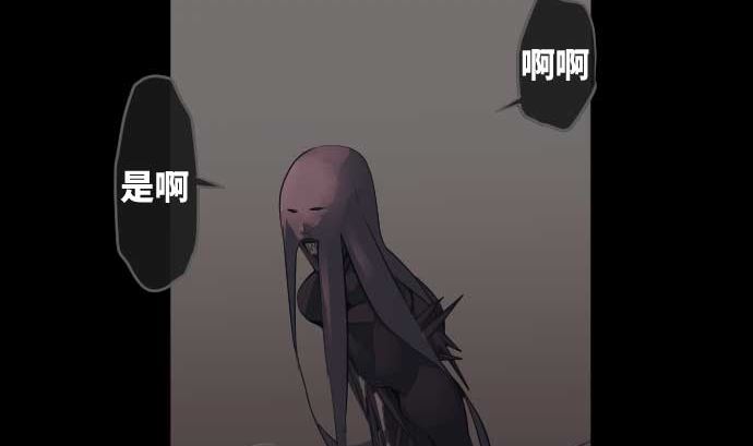 第82话 魔法少女的战斗(1/3)-第82话