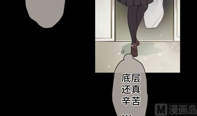 第82话 魔法少女的战斗(1/3)-第82话