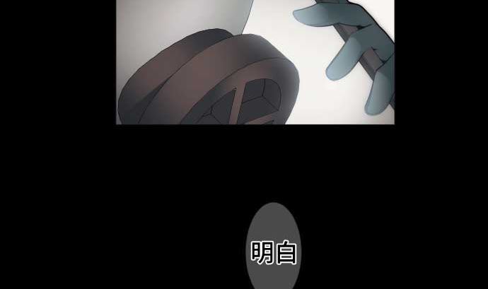 第84话 光明孕育出的阴影(1/3)-第84话