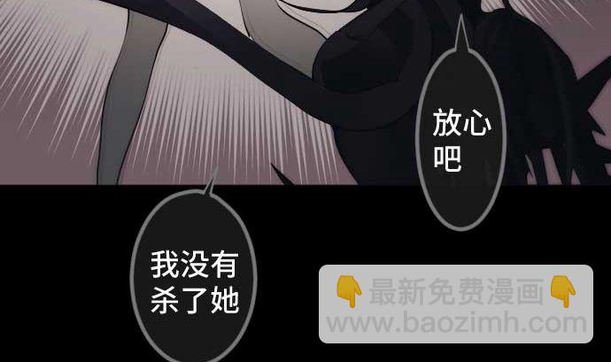 第84话 光明孕育出的阴影(1/3)-第84话