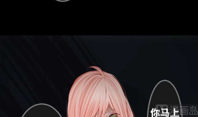 第84话 光明孕育出的阴影(1/3)-第84话