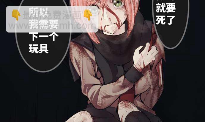 第84话 光明孕育出的阴影(1/3)-第84话