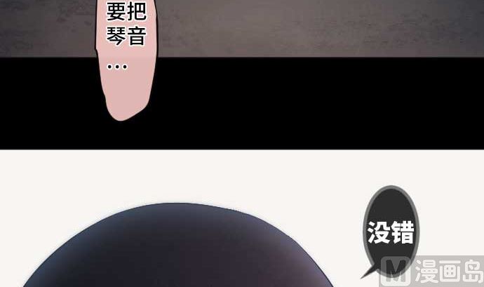 第84话 光明孕育出的阴影(1/3)-第84话