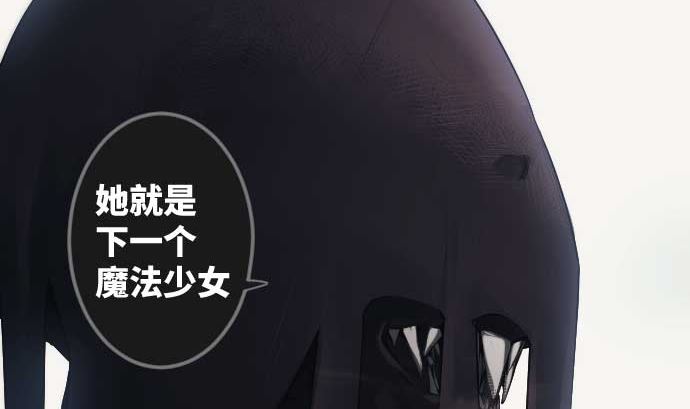 第84话 光明孕育出的阴影(1/3)-第84话