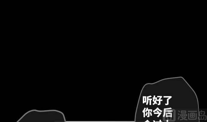 第84话 光明孕育出的阴影(1/3)-第84话