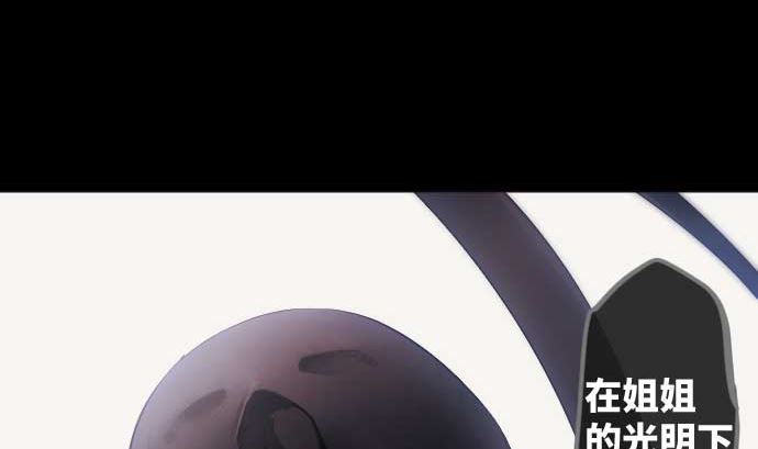 第84话 光明孕育出的阴影(1/3)-第84话