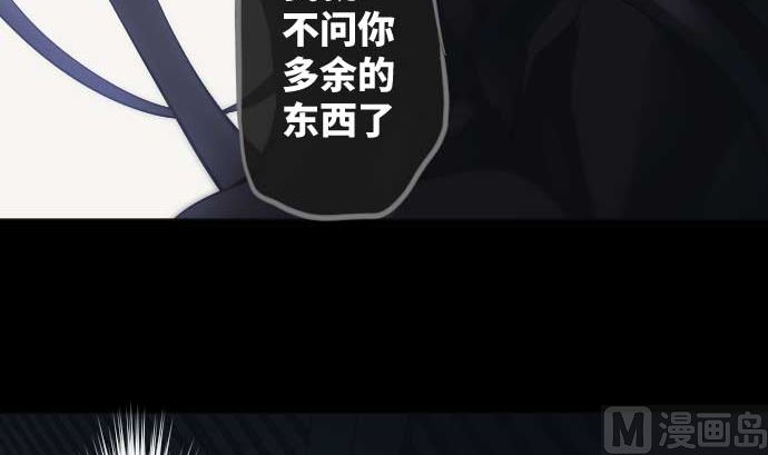 第84话 光明孕育出的阴影(1/3)-第84话