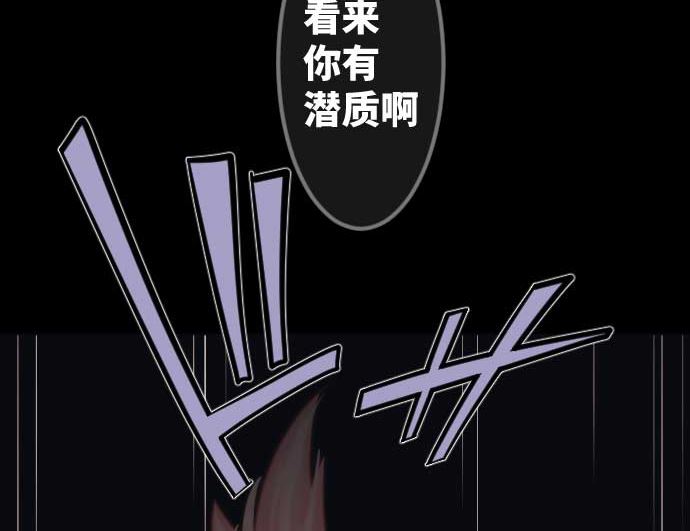 第84话 光明孕育出的阴影(1/3)-第84话