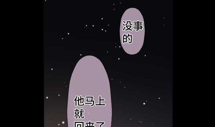 中二亞瑟王 - 第84話 光明孕育出的陰影(1/3) - 5