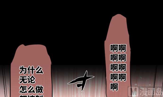 第86话 姐妹的梦想(1/3)-第86话