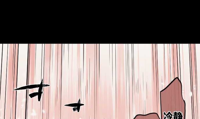 第86话 姐妹的梦想(1/3)-第86话