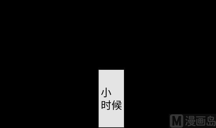 第86话 姐妹的梦想(1/3)-第86话