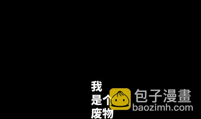 第86话 姐妹的梦想(1/3)-第86话