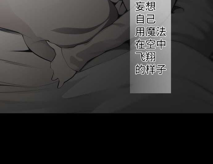 第86话 姐妹的梦想(1/3)-第86话