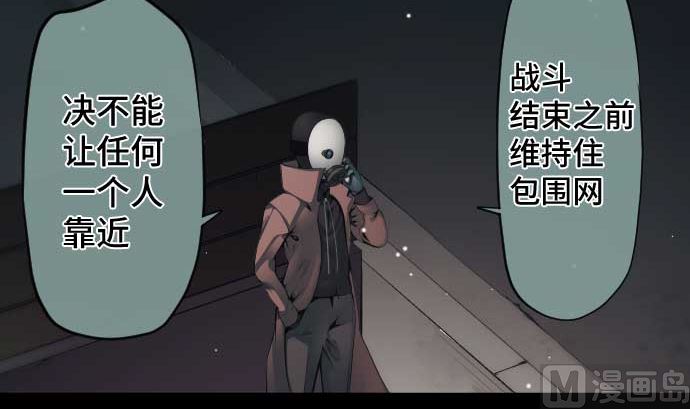 第86话 姐妹的梦想(1/3)-第86话