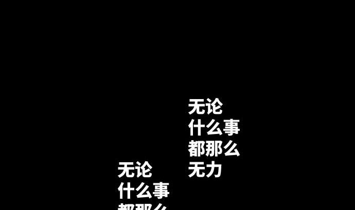 第86话 姐妹的梦想(1/3)-第86话