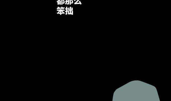 第86话 姐妹的梦想(1/3)-第86话