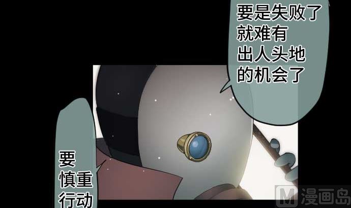 第86话 姐妹的梦想(1/3)-第86话