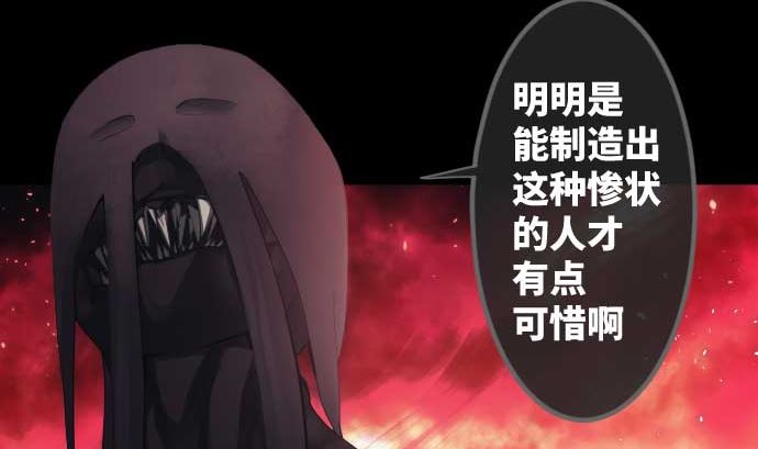 第88话 魔女子(1/3)-第88话