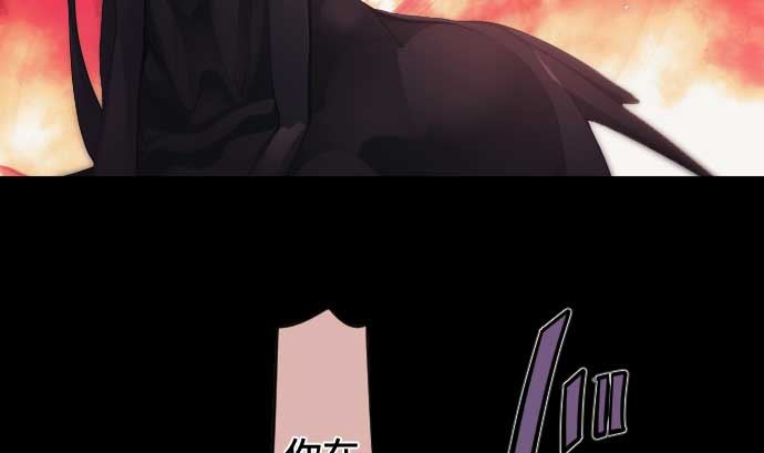 第88话 魔女子(1/3)-第88话