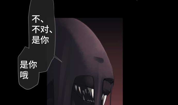 第88话 魔女子(1/3)-第88话