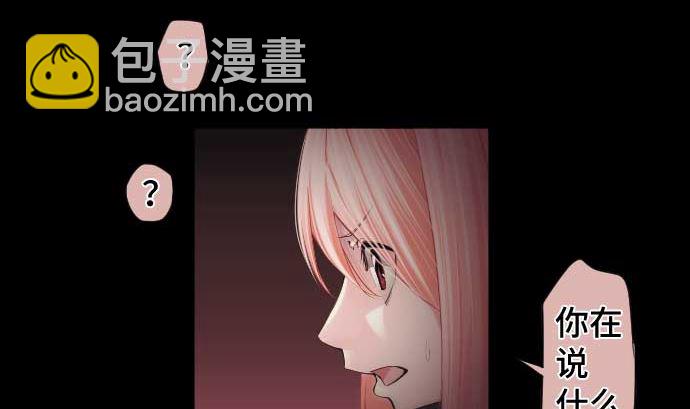 第88话 魔女子(1/3)-第88话