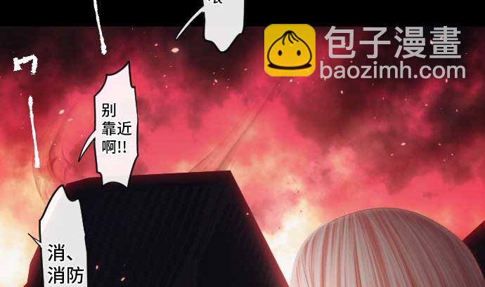 第88话 魔女子(1/3)-第88话