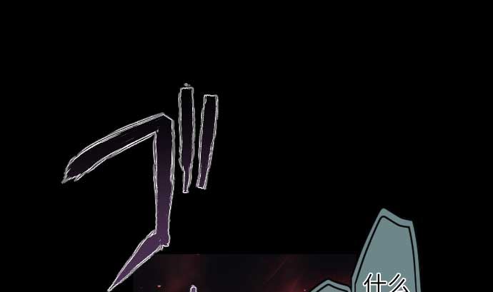 第88话 魔女子(1/3)-第88话