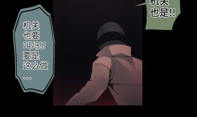 第88话 魔女子(1/3)-第88话