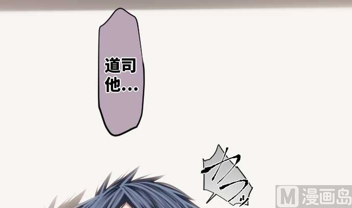 第90话 朝田的一步(1/3)-第90话