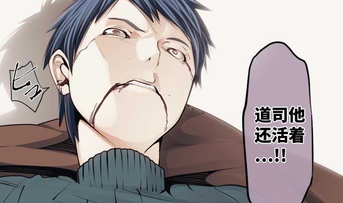 第90话 朝田的一步(1/3)-第90话