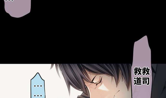 第90话 朝田的一步(1/3)-第90话