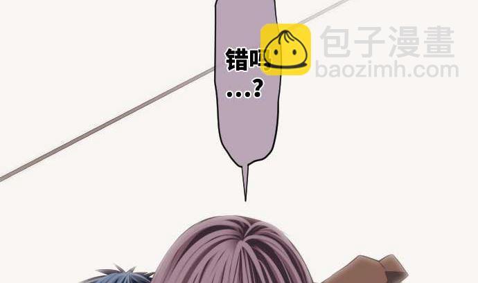 第90话 朝田的一步(1/3)-第90话