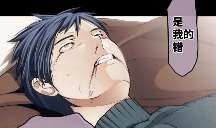 第90话 朝田的一步(1/3)-第90话