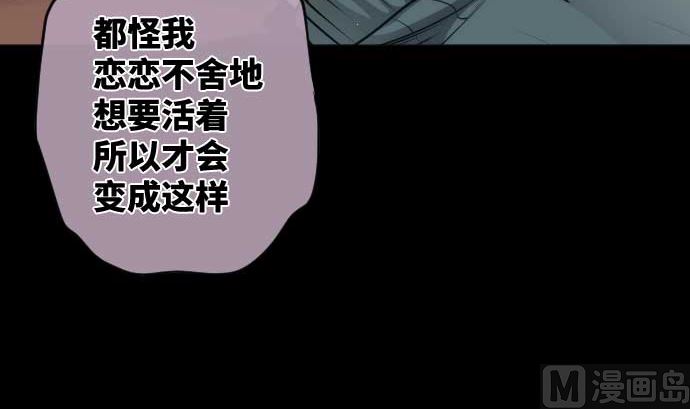 中二亞瑟王 - 第90話 朝田的一步(1/3) - 1