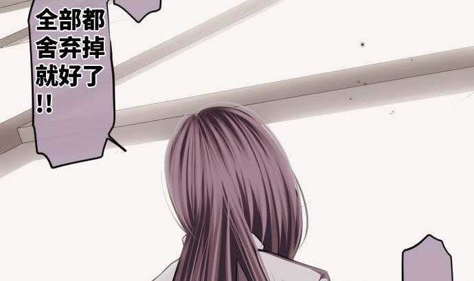 第90话 朝田的一步(1/3)-第90话