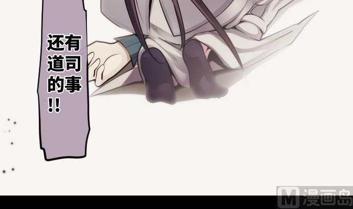 第90话 朝田的一步(1/3)-第90话