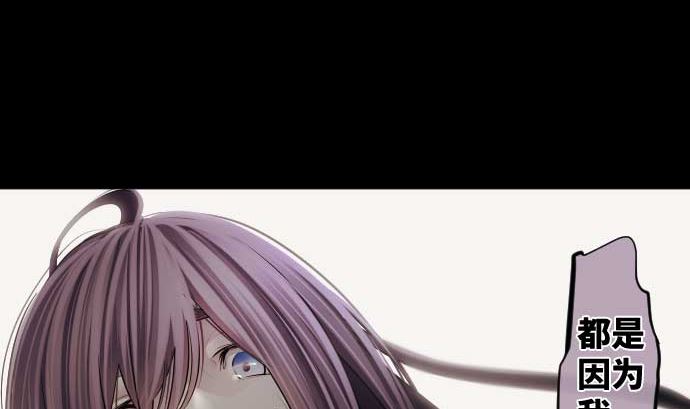 第90话 朝田的一步(1/3)-第90话