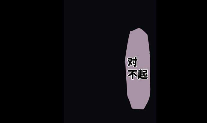 第90话 朝田的一步(1/3)-第90话