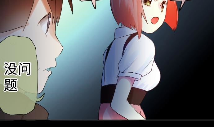 第10话 英皇式闪灵后光(1/3)-第10话