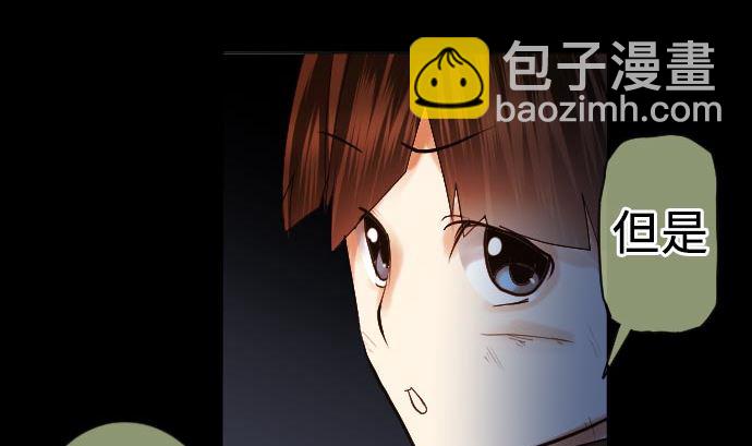 第10话 英皇式闪灵后光(1/3)-第10话