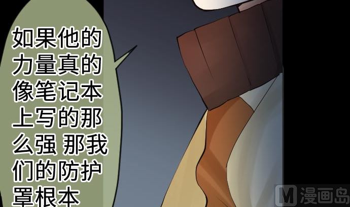 第10话 英皇式闪灵后光(1/3)-第10话